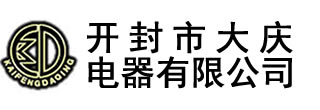 電壓互感器_真空斷路器_開(kāi)封市大慶電器有限公司-開(kāi)封市大慶電器有限公司,始建于1990年，,主要生產(chǎn)永磁高壓真空斷路器、斷路器控制器、高低壓電流、電壓互感器,及各種DMC壓制成型制品
